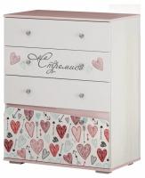 Комод Малибу,белый