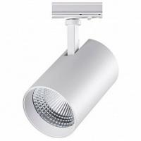 Светильник на штанге Novotech Nail 358358