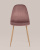 Стул Валенсия велюр пыльно-розовый. Фото №5