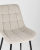 Стул Флекс велюр бежевый фото Стул Флекс велюр бежевый. Фото №8