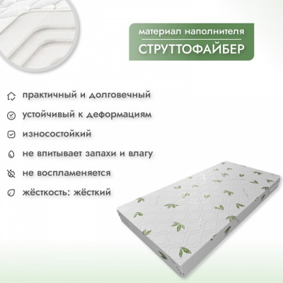 Матрас детский Симпл Струтто 412923, белый фото Матрас детский Симпл Струтто 412923, белый. Фото №4