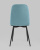 Стул Easy велюр пыльно-голубой. Фото №6