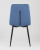 Стул Вольт рогожка синий фото Стул Вольт рогожка синий. Фото №6