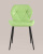 Стул Эдвин экокожа салатовый. Фото №5