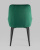 Стул Диана велюр изумрудный. Фото №6