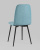 Стул Easy велюр пыльно-голубой. Фото №7