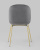 Стул Beetle серый фото Стул Beetle серый. Фото №6