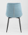 Стул Флекс велюр пыльно-голубой. Фото №6