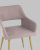 Стул Кромвель NEW розовый. Фото №9